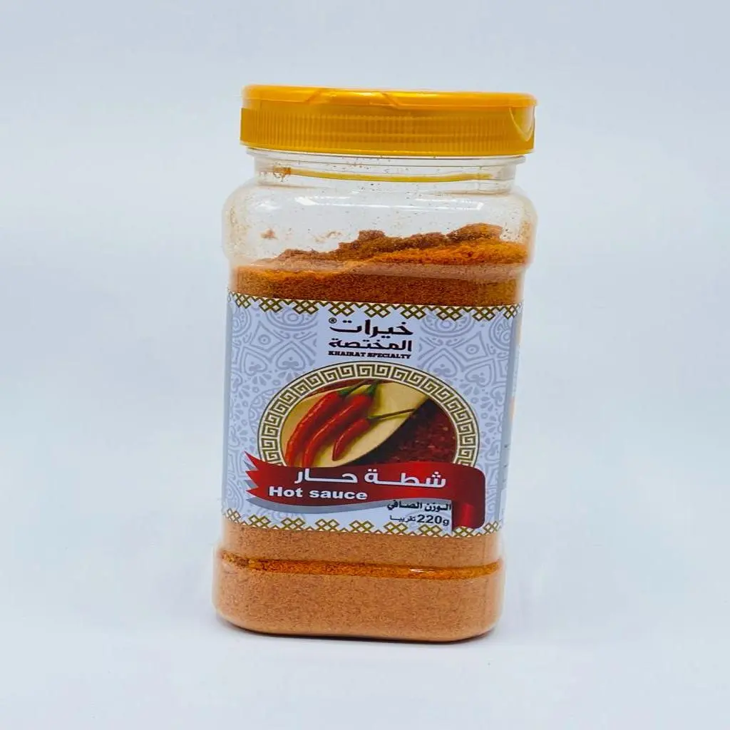 شطة حار